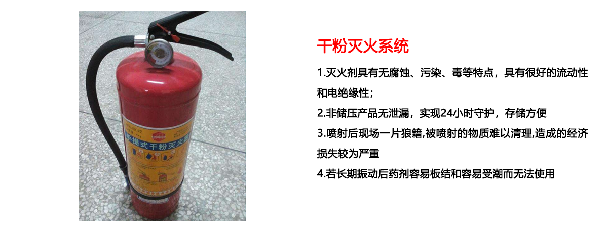 汽車車間解決方案_04.png 汽車車間解決方案_04.png